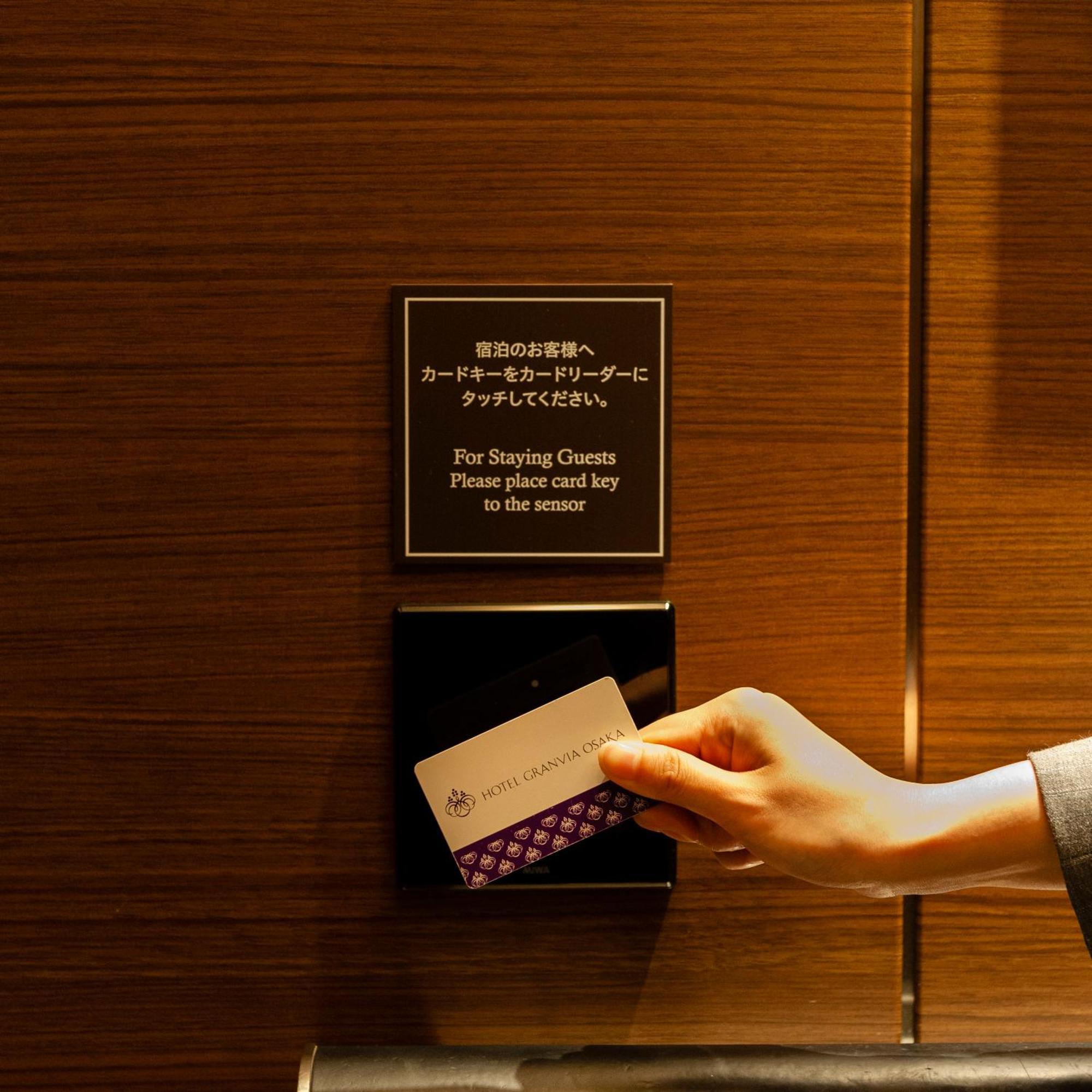 Hotel Granvia Osaka-Jr Hotel Group Екстериор снимка