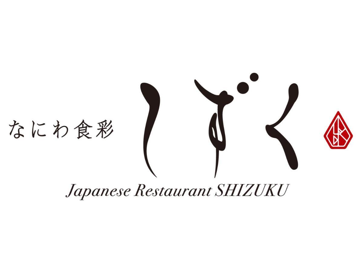 Hotel Granvia Osaka-Jr Hotel Group Екстериор снимка